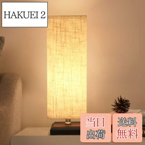 yzZEEFO ԐڏƖ e[uv  a X^hCg xbhTCh LEDCg CeA rO v[g  m Q