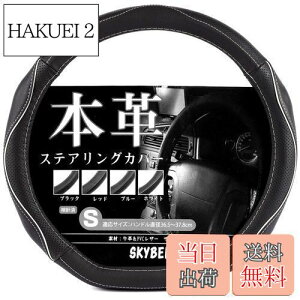 yzXJCx(SKYBELL) nhJo[ d^ {v sTCY U[  ʎ y  3D Obv XeAOJo[ (zCgXeb`)