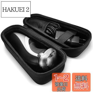 yzProCase spn[hEVAیP[X Philips Norelco OneBlade VF[o[P[X, Xgbvt Ή@FPhilips Norelco OneBlade YnCubhdg}[ƃVF[o[ - ubN