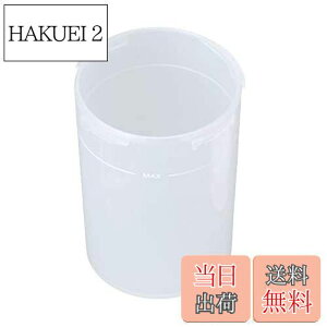 【送料無料】【S-503用】メルシーポット用 部品・消耗品 吸引ボトル