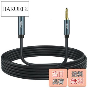 yzMillSO Cz R[h 5m IXX I[fBIP[u 3.5mmXeI~jvO 3.5mm p bL ϋvdl wbhzR[h XeI~jvOP[u