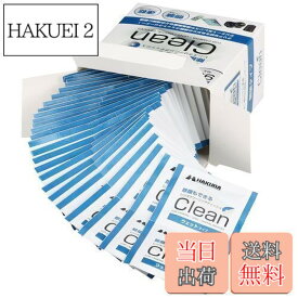 【送料無料】ハクバ HAKUBA レンズクリーニングティッシュ 個装 50枚入り 速乾 アルコール使用 ウェットタイプ KMC-77 レンズやフィルター出先でも簡単にクリーニング