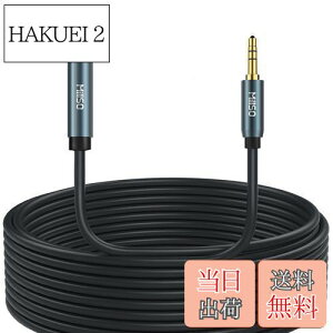 yzMillSO wbhz R[h 10m IXX 3.5mm XeII[fBI~jvO bL ϋvdl wbhzP[u CzR[h I[fBIP[u Cz