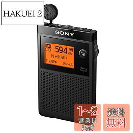 ソニー PLLシンセサイザーラジオ FM/AM/ワイドFM対応 片耳巻取り 名刺サイズ SRF-R356 ブラック