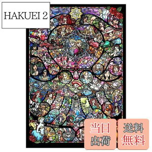 yze[(Tenyo) y{z 500s[X XehA[g ƃV[Y WO\[pY fBYj[ fBYj[&fBYj[sNT[ qCRNV XehOX (25×36