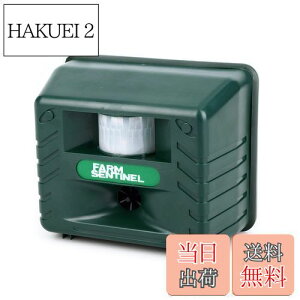 【送料無料】Sumeber 動物撃退器 害獣撃退 アニマルガード 超音波害獣駆除装置|超音波と警報で動物を撃退!赤外線センサーで自動運転/ ACアダプター・電池両方利用可/ 140坪の効果 (SK131)