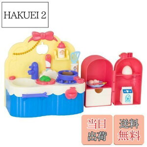 【送料無料】ずっと ぎゅっと レミン&ソラン しらゆきひめ あそびたっぷりキッチン