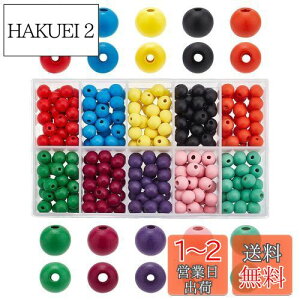 【送料無料】PH PandaHall 約250個/箱 10色 木製ビーズ 直径10mm ウッドビーズ 丸玉ビーズ ラウンド 染めビーズ 無柄 絵画可能 ビーズ エコ素材 DIY 手芸用 服装・靴・鞄・ジュエリーなど アクセサ