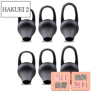 �y���������zSound Wave S,M,L 3�T�C�Y���v6�Z�b�g ���ɂ҂�����t�B�b�g&�ɂ��Ȃ�Ȃ��A���ꗎ���Ȃ��A �V���R���� ���j�o�[�T�� �C���[�`�b�v �u���b�N SML�T�C�Y �e2�� 6�Z�b�g �݊��� For B