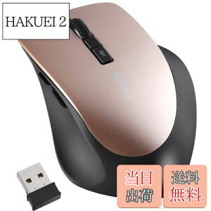 【送料無料】バッファロー マウス 無線 ワイヤレス 静音 5ボタン 【戻る/進むボタン搭載】dpi切替 BlueLED ベージュピンク BSMBW325BP