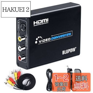 yzBLUPOW R|Wbg/S[q to HDMI ϊ 1080PΉ Composite 3RCA AV/S-Video to HDMI Ro[^[ rfIϊ AiO fW^ rca/s[q hdmi ϊ {}jAt VA504