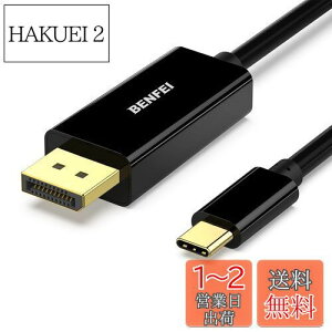 yzBENFEI 1.8m USB Type C - DisplayPort P[uy8K@60Hz 4K@144Hz 2K@240Hz UHDfóz^CvC to DisplayPort ϊA_v^ Thunderbolt 3/4 ݊ iPhone 15 Pro/Max, MacBook Pro/Air 2023, iPad Pro, iMac, S23, XPS 17 