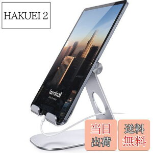 yz^ubg X^h A~ z_[ px\ Lomicall stand :  cu X^h ^ubg u fXN Ă ݒu aluminium e[N ݑ [N Zoom c ^u