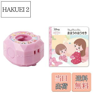 �y���������z�o���_�C(BANDAI) ���~��&�\���� �f�B�Y�j�[�L�����N�^�[�Y ������ׂ肢���ς�!�܂ق��̂ق����� �Ώ۔N��2�Έȏ�