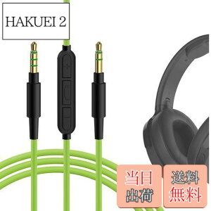 �y���������zGeekria �P�[�u�� �݊��� �I�[�f�B�I�R�[�h �X�J���L�����f�B Skullcandy Hesh Evo, Hesh 3, Crusher Evo, Grind, Riff 2 �w�b�h�z���P�[�u���A3.5mm AUX �ɓK������ �C�����C���}�C�N�Ɖ��ʃR���g��
