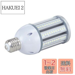 e39 led 電球 200W 昼光色の人気商品・通販・価格比較 - 価格.com