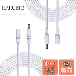 yzLiwinting 23m DCP[u DC/ACdP[u 2.1mm x 5.5mmdA_v^LED???ACP[u DCA_v^P[u ACWbN DCvO DCIX - XRlN^ P[u pLEDA