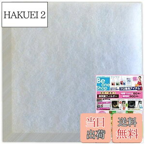yzr[Vbv CtB^[ (170mm×170mm) 10 Epi\jbN VB-YB100F / VB-GE100PF2 EVt@[ SY-150SX3-F/SY-150SX2-F/SY-150FS6-F/F-2F / F-150SX  C ݊tB^[ (S170)