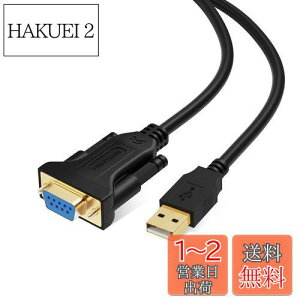 yzRS232c USB ϊ, CableCreation USB to RS232 A_v^ yFTDI`bvZbgz USB 2.0(IXj- RS232 (Xj DB9s VAϊP[u Windows10 / 8.1 / 8 / 7 / Vista/XP / 2000 / Linux/Mac OS 10.6Ȃ