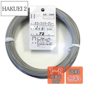 yz_Ch[ng (DAIDOHANT) j [rj[핢] J[C[ O[ ( DF ) [] #18 (1.2 mm x [] 72m 10155840