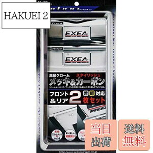 yzY(EXEA) ԊOpi io[t[ (GNZA) ANZgt[Zbg J[{ EX-190