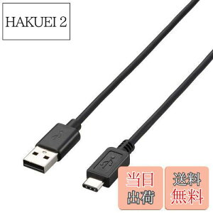 �y���������z�G���R�� USB�P�[�u�� Type C (USB A to USB C) 2.0m USB2.0���� 3A�o�� �ő�480Mbps �u���b�N U2C-AC20BK