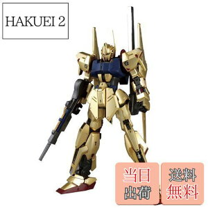 yzMG 1/100 SVer2.0 (@mZK_)