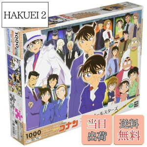 yzG|bN 1000s[X WO\[pY TRi RiI[X^[Y(50x75cm)