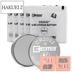 【送料無料】EEMB CR2032 バッテリー 3V リチウム電池 Li-MnO? ボタン電池 2032 バッテリー DL2032 ECR2032 LM2032 キーフォブ 車 リモート グルコース モニター リモート コントロール ペット カラー ウォ