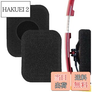 �y���������zGeekria �C���[�p�b�h QuickFit �݊��� �p�b�h �o���O�A���h�I���t�Z�� Bang&OLUFSENs B&O FORM 2 �w�b�h�z���ɑΉ� �p�b�h �C���[/�C���[�J�b�v (�X�|���W/�u���b�N)