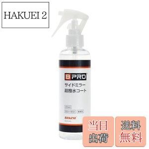 yzBPRO ԗp TCh~[R[g 200ml ܂ɂA e  Ɩp ȒP{H BCV-14E02