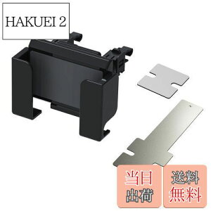 【送料無料】星光産業 車内用品 EXEA(エクセア) スマホホルダー ワイドスマホポケット ブラック EC-184 車載ホルダー