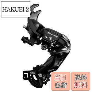 yzV}m (SHIMANO) AfBC[ (MTB) RD-TY300-B 7/6S t܃uPbg ERDTY300B TOURNEY (^[j[)