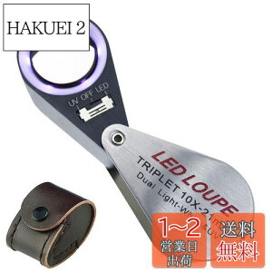 yzTEKCOPLUS ܂ݎ [y 21 mm gvbgY {10x { g勾 [y LEDUVCgt v RC ؎ ΊӒp WG[[y
