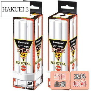 yzpi\jbN(Panasonic) (܂Ƃߔ) cCu FDL 27W FDL27EXL dF yx2Zbgz