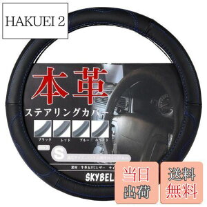 yzXJCx nhJo[ y sTCY {v  y ʎ XeAOJo[ U[ SKYBELL (u[Xeb`)