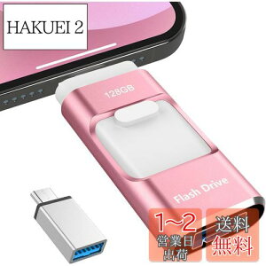 yzypAvsvz4in1iPhoneΉUSB128GBAvsvobNAbviPadΉusb[ʐ^ۑXChiOS/Type-C/USB/MicroUSBڃf[^ڍsOtUSBX}z/PC/iPadΉe
