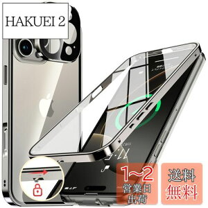 yzNIANGUOybN@\tE|bvAbv{^z iPhone16 Pro Max p P[X NA yʋKXz 9Hdx y̌^Yیz ACtH16v}bNX Jo[ A~o