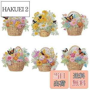 yzJISHSHAY 6 _Ch yCeBO ①ɗp}Olbg  DIY _Ch A[g ①ɗp}Olbg Ԃ 5D _ChA[g Lbg r[YA[g S |L