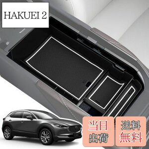 yzLANGBEAN }c_ CX-30 DMn (2019.10`s) p R\[gC R\[{bNX [{bNX p[c JX^p[c }c_ANZT[  K^K^Ȃ o