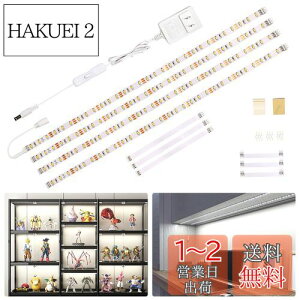 yzWobane LrlbgCg led e[vCg 2m F 0.5Mx4{ Aډ\ 1100lm 邢 DIY ԐڏƖ ^ Hsv \t F Lb`/Lrlbg/tBMAI/V[P