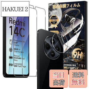 yzFor Redmi 14C KXtB(2)+JtBi2j Mosasa Redmi 14C tB Ռz 9Hdx Uh~ z CA[ ߗ x 