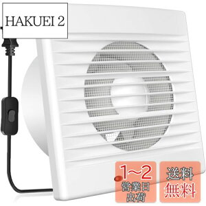 yzOkryain C pCvt@ 100mm rCt@ hԕt ǗpC pC Lb`pC 100-120VΉ XCb`t IPX2h (9A-10C)