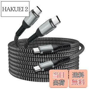 �y���������zaceyoon USB C �P�[�u�� 3M 2�{ Type C �X�g���[�g ���� �[�d�R�[�h PD �ő� 100W �}���[�d �^�C�vC 3���[�g�� 480Mbps �f�[�^���� CtoC �I�X-�I�X for iPhone16 �V���[�Y for Galaxy �Ȃǂ�USB-C �X�}�z