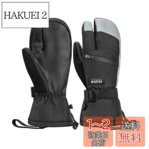yz[OutdoorMaster] XL[O[u Y fB[X 3{wOu 2{ۉ h h Xm{ O[u  Xm[O[u ~߉H X}zΉ hO[u XL[  h