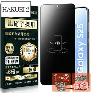 yzBoesklenn Galaxy S25 tB `h~ MNV[s25 یtB ̂h~ Ɏqfސ 9Hdx ϏՌ wh~ Uh~ ˖h~  \tȒP z Galaxy