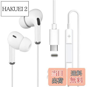 【送料無料】Chayoo タイプc イヤホン 有線 マイク付き【2025革新版】Type-C イヤホン USB-C 有線イヤホン ノイズキャンセリング イヤホンマイク カナル型 通話可能 音量調整 快適な装着感 携帯便