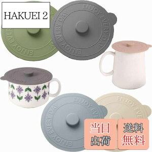 yz4Zbg }OJbv Jo[, BetterJonny }OJbv W VR Rbv W VR R[X^[ 킢 RbvW  H@Ή Rh~ ho ϔM ϗ 4F (10cm*4) 