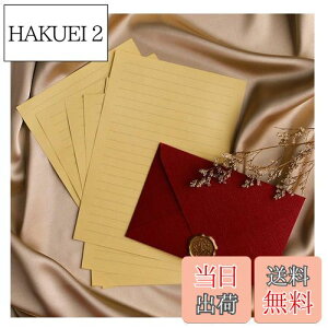 【送料無料】レターセット、ヴィンテージ風手紙セット、ラブレター、便箋、封筒、メッセージカード (ワインレッド)