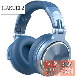 yzOneOdio Pro 10 nC] wbhz L j^[wbhtH P[uΉ 3.5/6.35mm WbN DJp wbhz yK DTM R[fBO ~bNX }X^O DJ ^